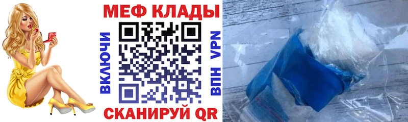 Где найти наркотики Фокино АМФ Кокаин Мефедрон Каннабис ГАШИШ