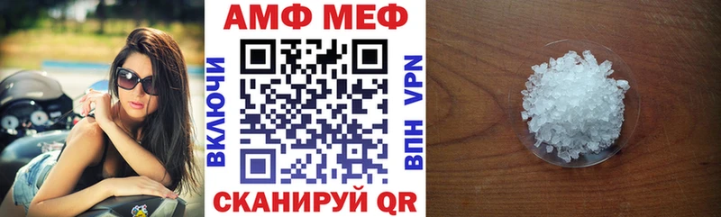АМФ 97% Фокино