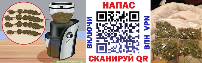 Еда ТГК конопля Фокино