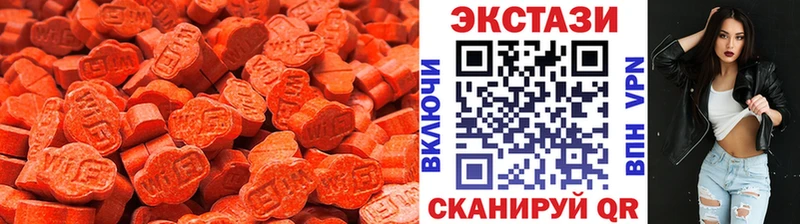 купить наркотики сайты  Фокино  ЭКСТАЗИ VHQ 