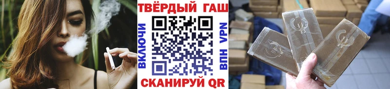 Гашиш индика сатива  Фокино 