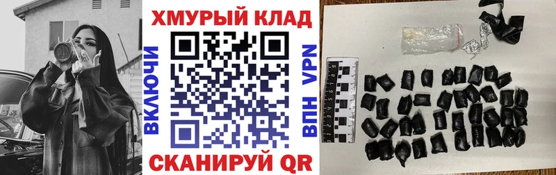 ГЕРОИН Афган  Фокино 