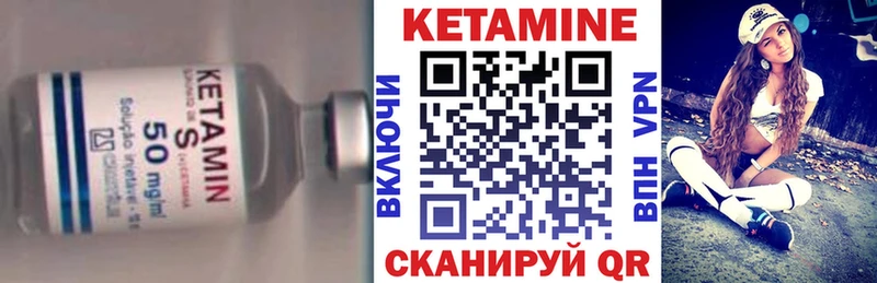 Кетамин VHQ  omg ССЫЛКА  Фокино 