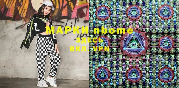 меф VHQ Нязепетровск