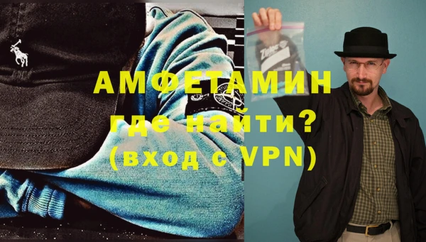 меф VHQ Нязепетровск