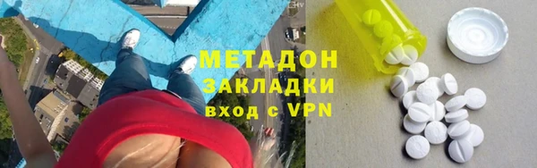 тгк Осинники