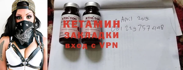 меф VHQ Нязепетровск