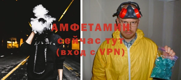 меф VHQ Нязепетровск
