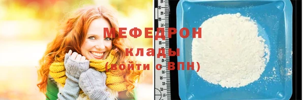 меф VHQ Нязепетровск