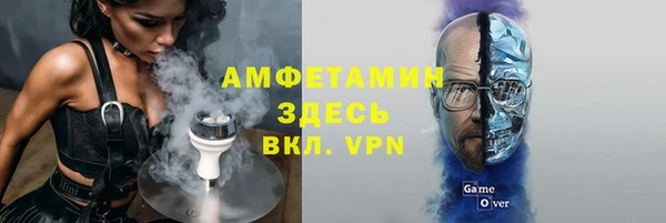 меф VHQ Нязепетровск