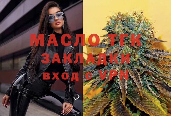 тгк Валуйки