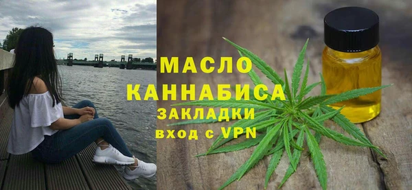 сатива Осташков