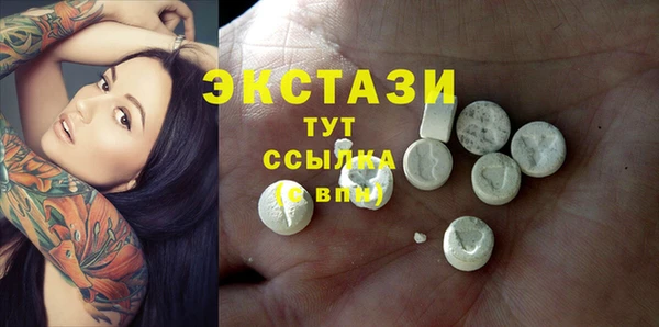 тгк Валуйки