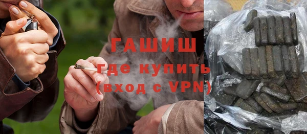 меф VHQ Нязепетровск