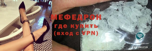 меф VHQ Нязепетровск