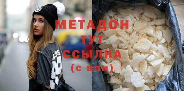 меф VHQ Нязепетровск