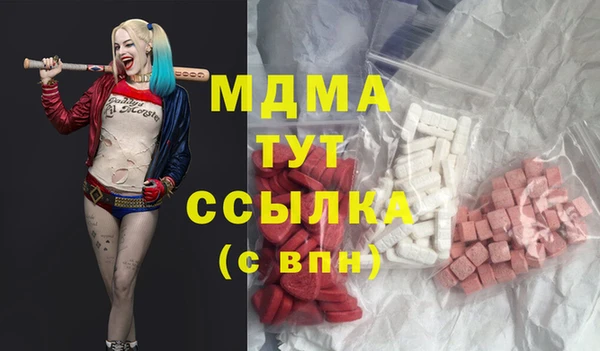 меф VHQ Нязепетровск