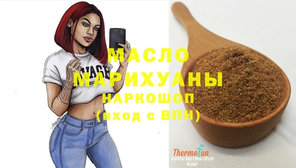 меф VHQ Нязепетровск