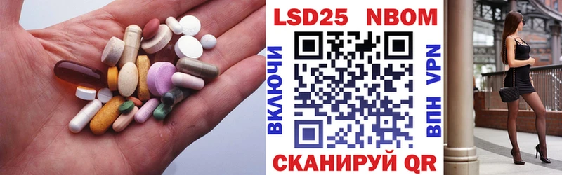 что такое   Фокино  ЛСД экстази кислота 