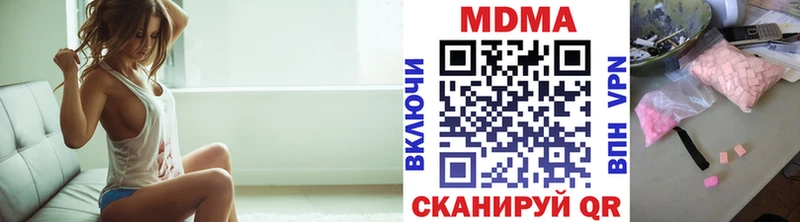 хочу   Фокино  МДМА кристаллы 