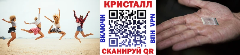 Метамфетамин мет Фокино