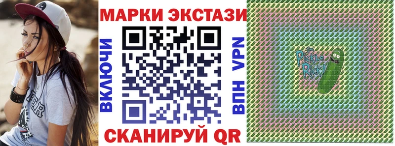 MEGA как зайти  Фокино  сайты даркнета формула  сколько стоит  Наркотические марки 1,8мг 