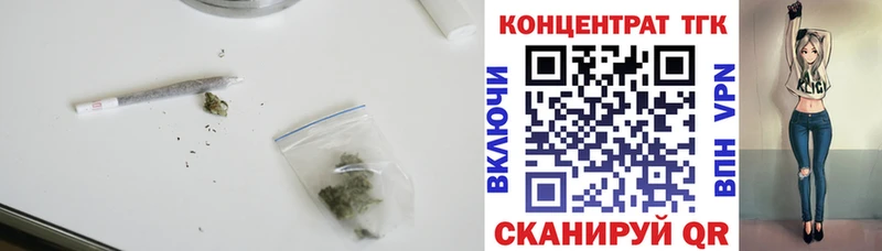 где купить наркоту  Фокино  Дистиллят ТГК THC oil 