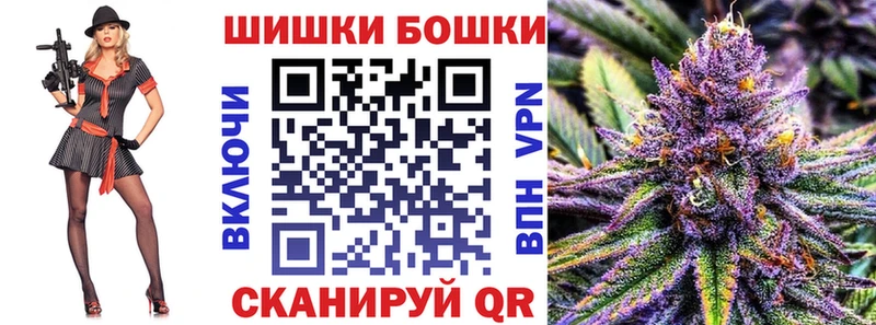 Конопля White Widow  Фокино 